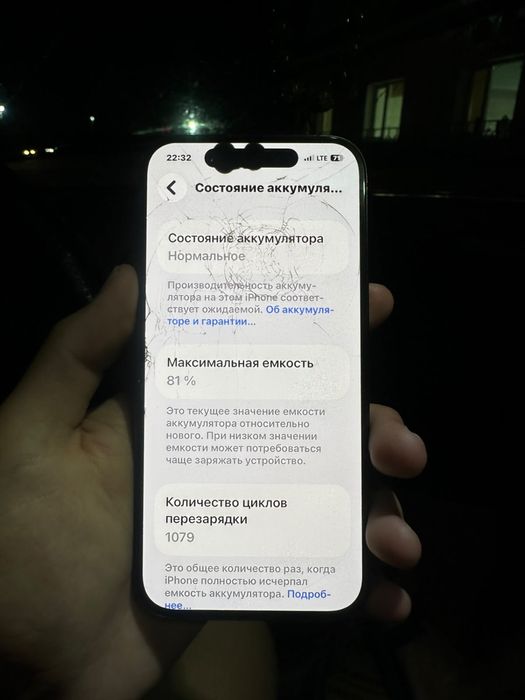15 pro 128 gb Blac