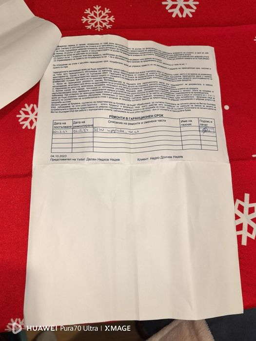 Huawei p60 pro, 256 ГБ, pearl с гаранция до 10.2026г