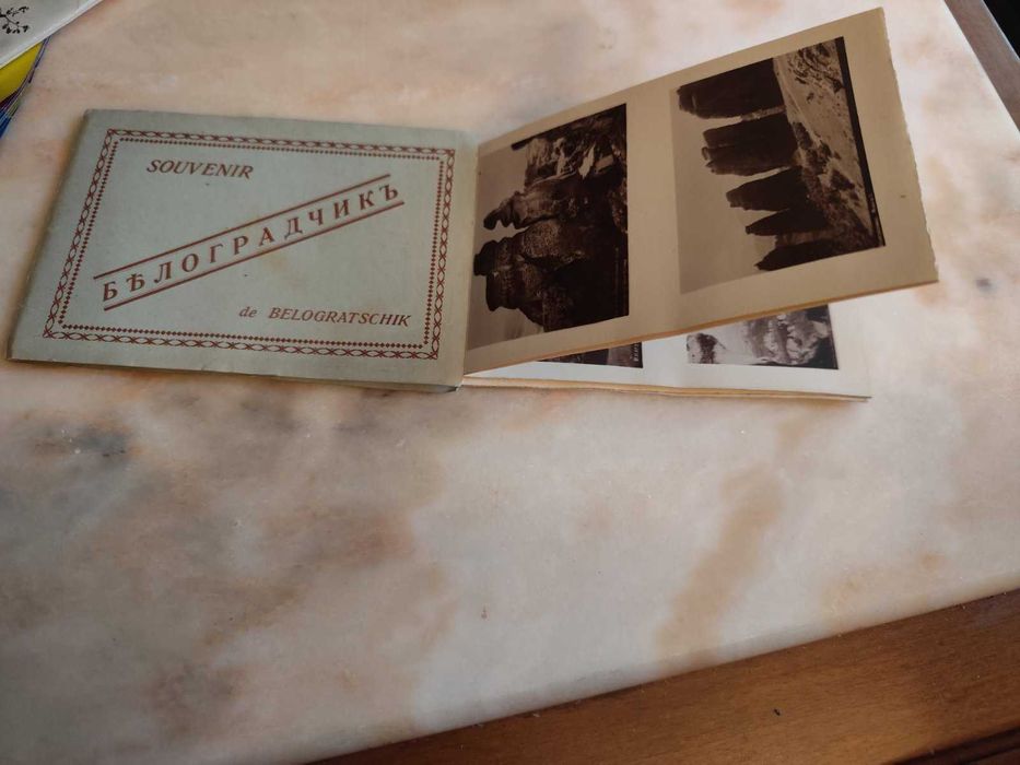 Албум стари снимки от гр. Белоградчик -1935г.