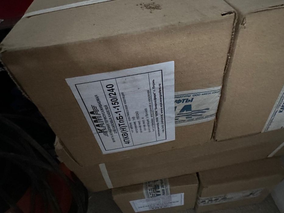 Муфты для электрических кабелей