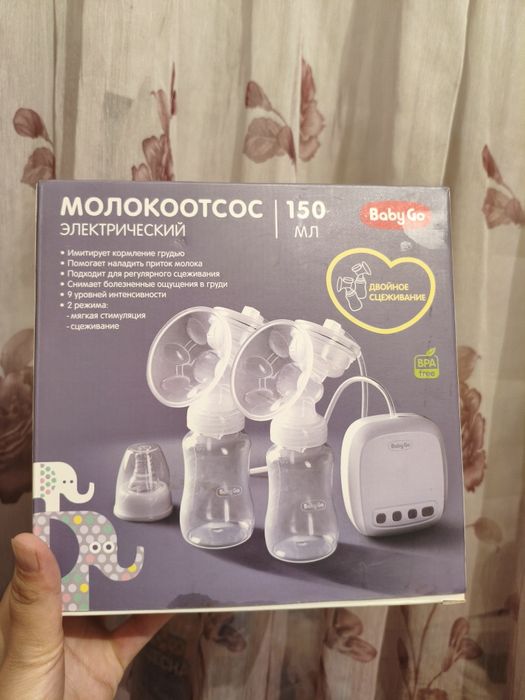 Электрический молокоотсос