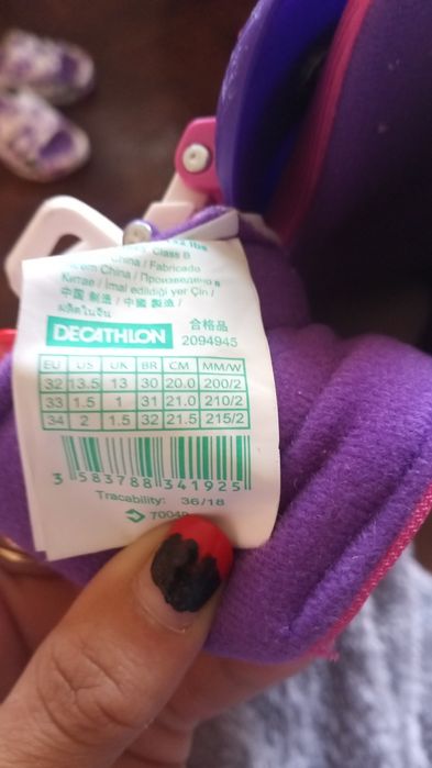 Ролери-кънки 2 в 1