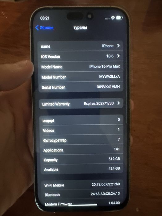 аифон 16 про (не оргинал)