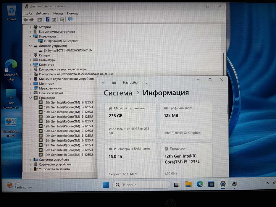 14' Full HD IPS Core i5-1235u HP 240 G9 16GB DDR4/256GB NVMe/Бат 8ч