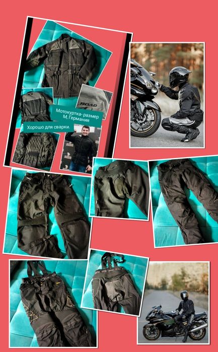 Спецодежда из Европы