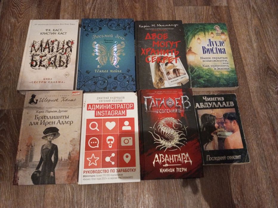 КНИГИ  продам или обменяю