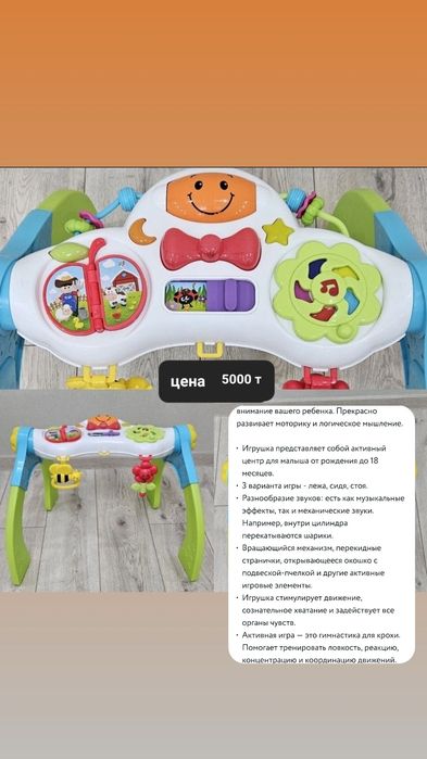 Развивающие Игрушки и машинки