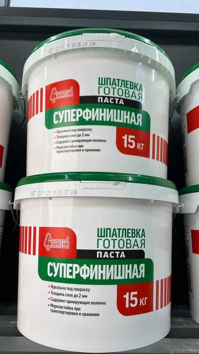 полимерная шпатлевка суперфиниш (шитрок)