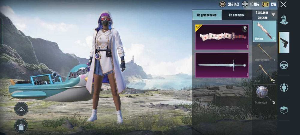 Аккаунт PUBG mobile