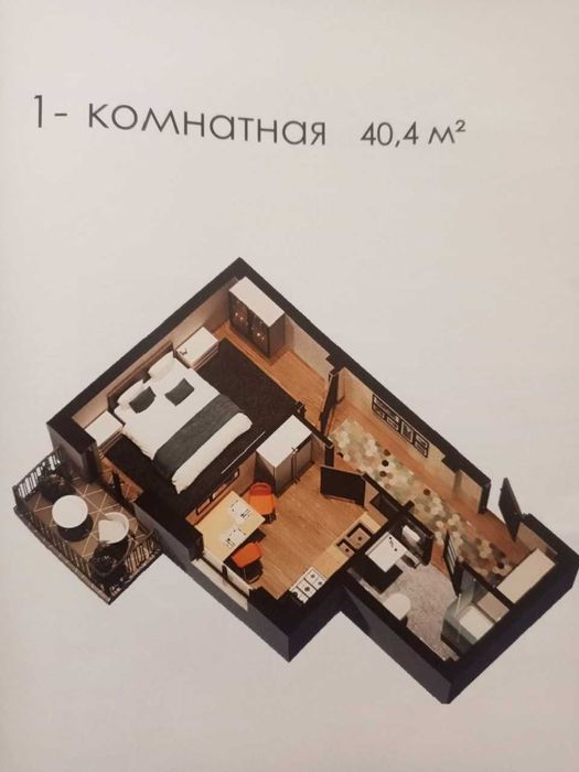 Depo rezidence 1 xona