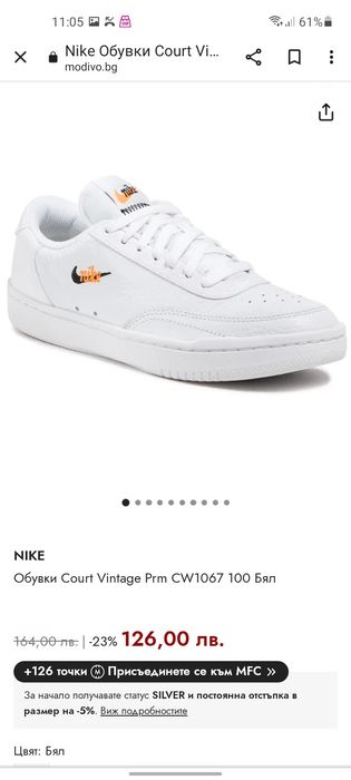 Nike кецове 36 номер.