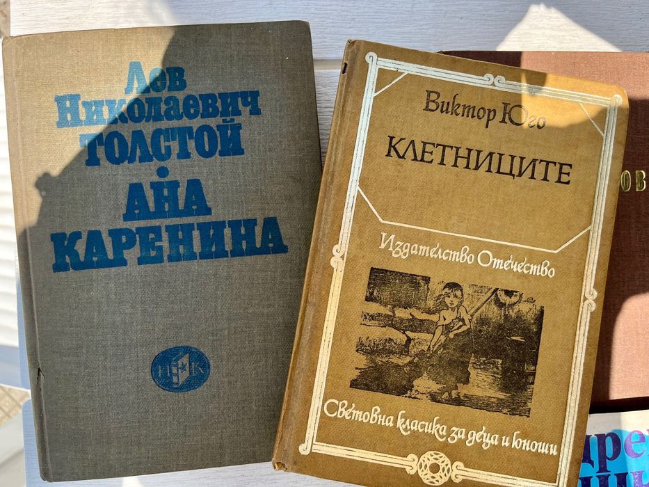 Книги - художествена литература, учебни материали