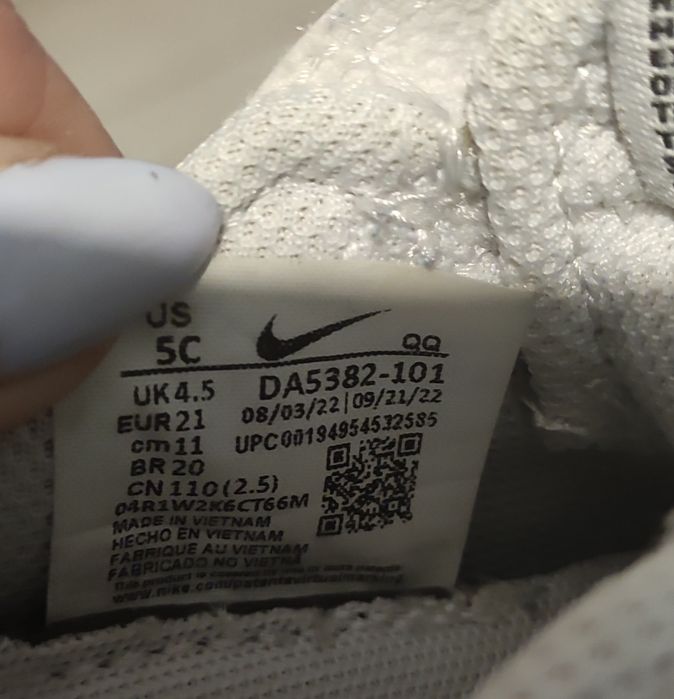 Оригинални маратонки Nike