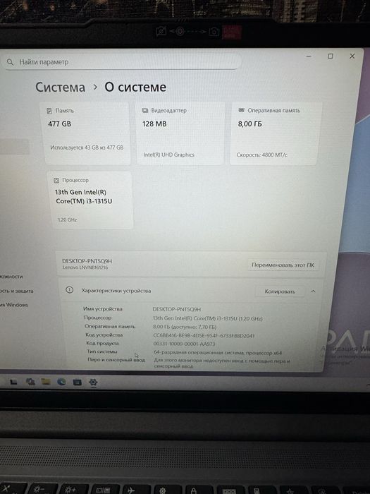 Продам новый наутбук