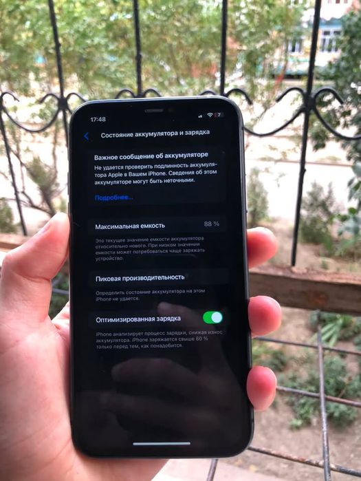 Iphone 11 ideal 128gb