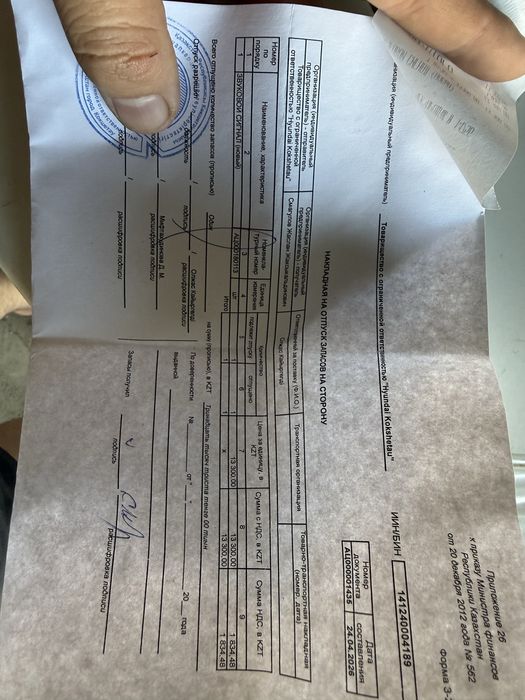 Продам звуковой сигнал ( клаксон )