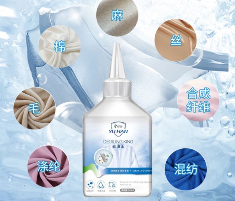 Препарат за почистване на мазни петна от дрехите/ Ефективно отстранява