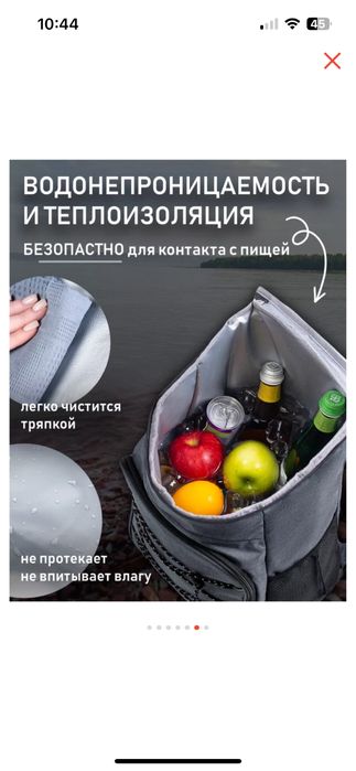 Терморюзак. 5000 тенге