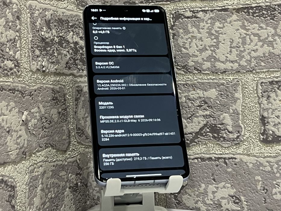 Xiaomi 12 Сяоми 12