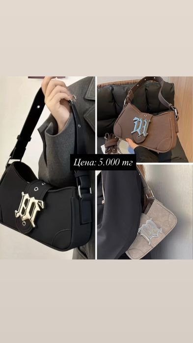 Продам сумки новые
