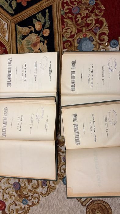 Книги 1891 года. Есть 86 томов
