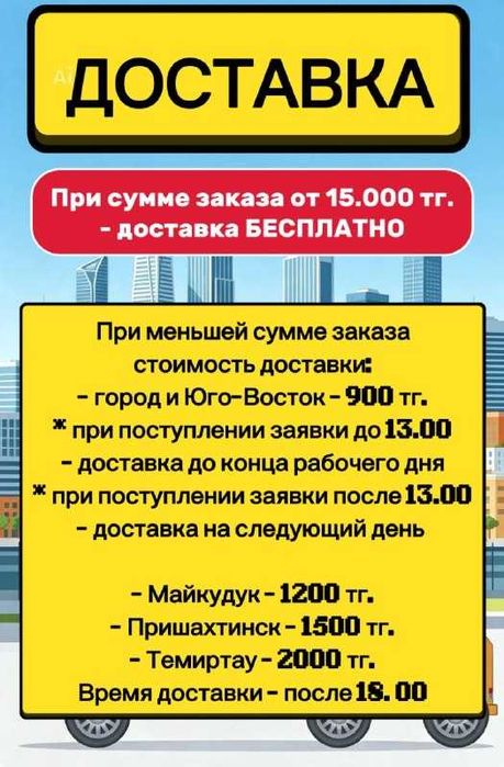 Коробки и упаковка