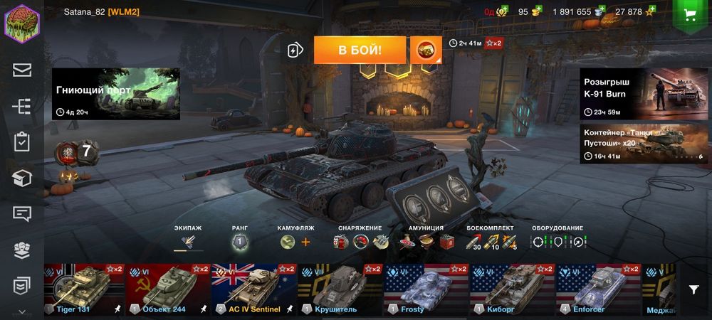 Продам аккаунт wot blitz Ru