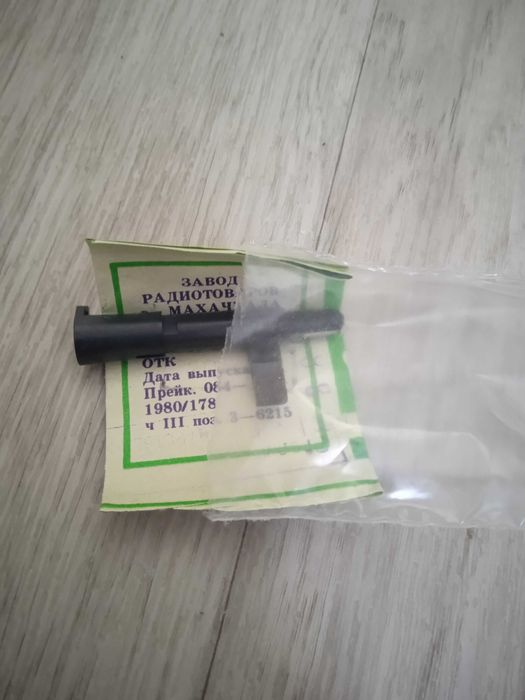 Грам пластинки классических исполнителей