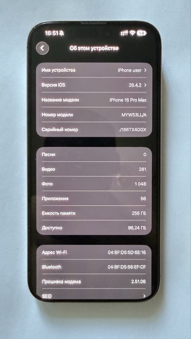 IPhone 16 Pro Max