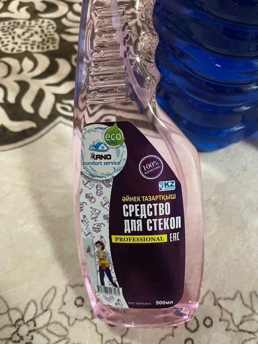 Средства для чистки дома