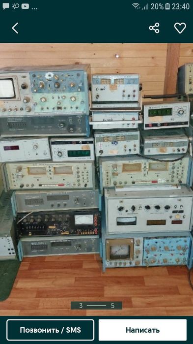 Платы Радиодетали