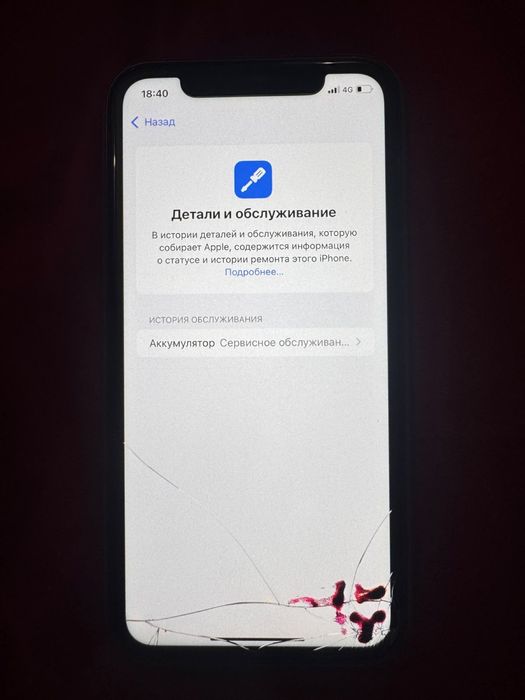Айфон ХР 64ГБ красный