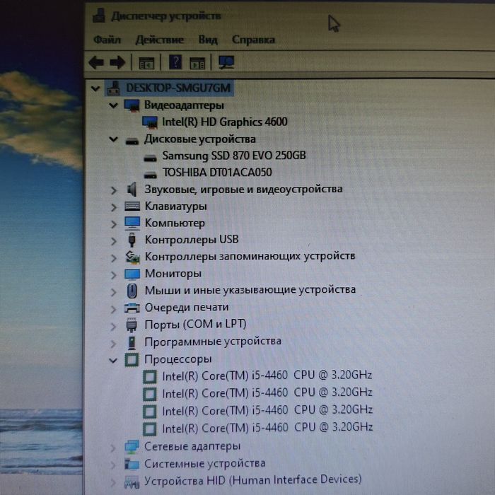 Компьютер i5 - 4460 3.2 GHz