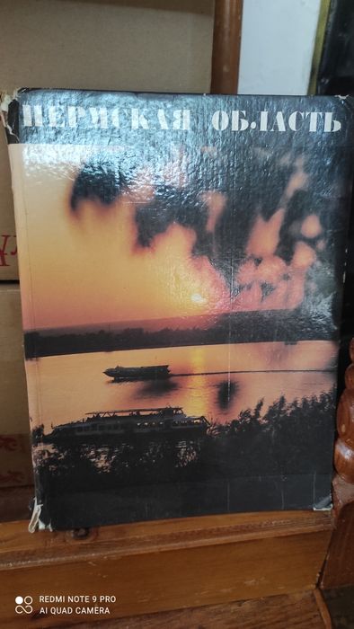 Различная литература.