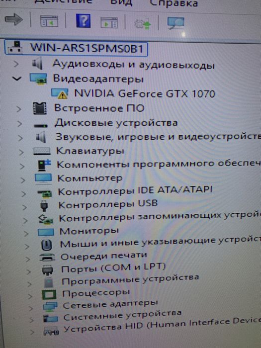 Видеокарта gtx1070