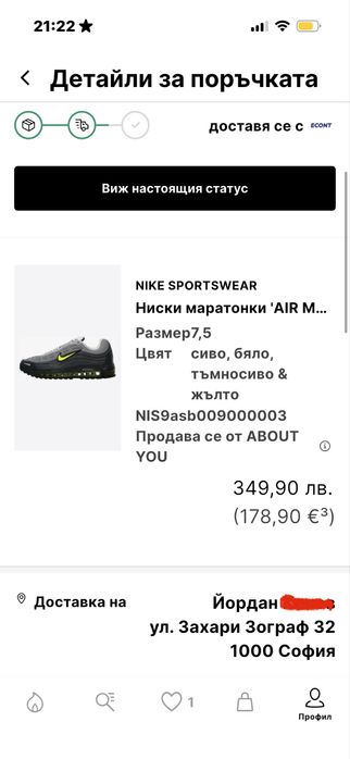 NIKE нови маратонки, номер 41