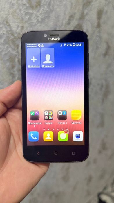 Сотовый телефон Huawei Y625-U32