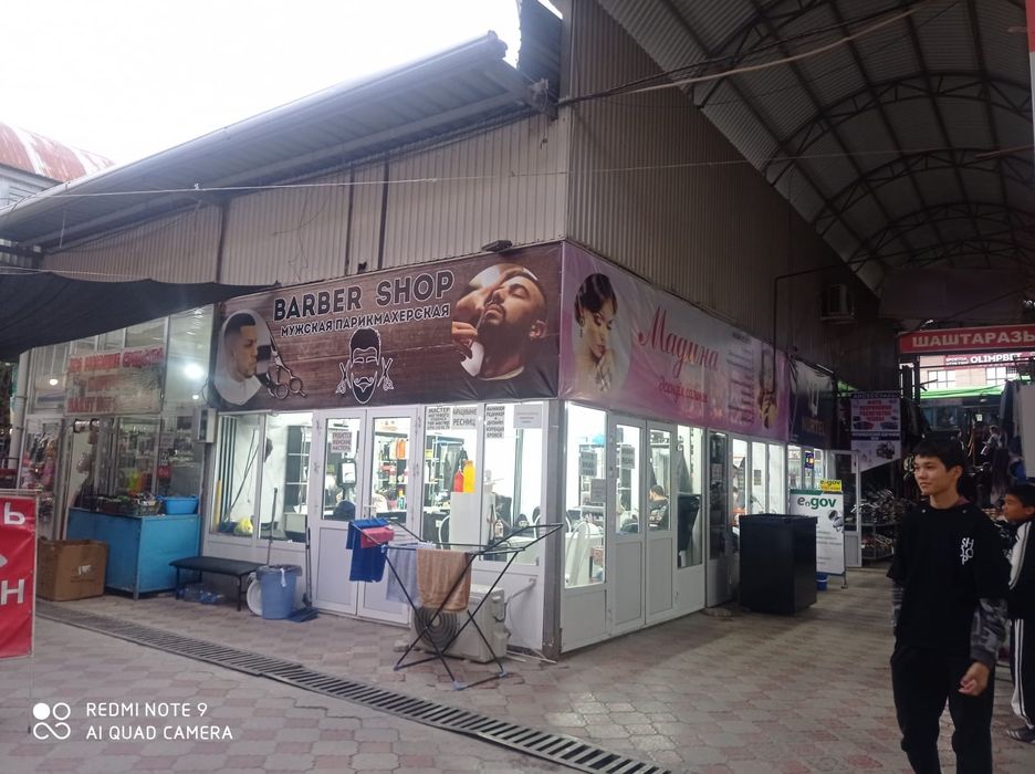 Продам салон красоты