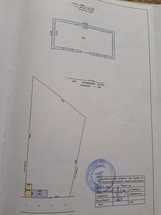 Участок 16 соток