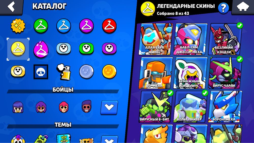 Акк бравл старс.