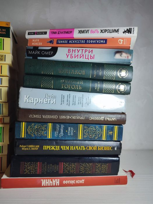 Книги новые и б.у