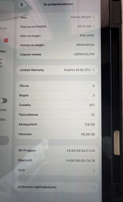 Apple iPad (A16) 128GB