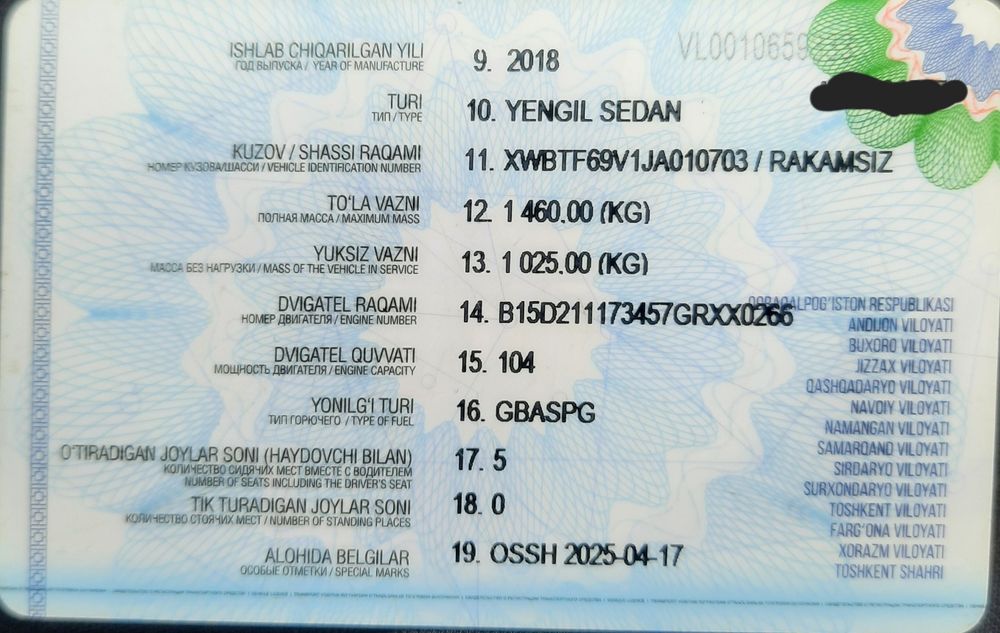 Chevrolet Nexia 2018 — 6