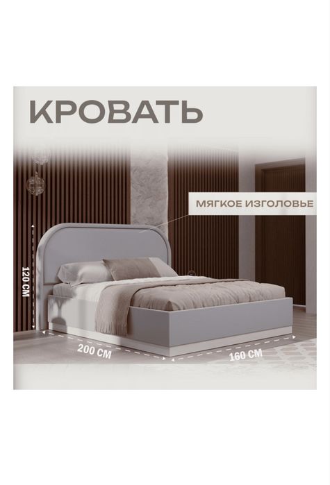 Продаю спальный гарнитур