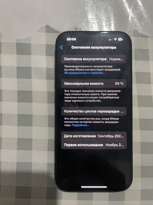 iPhone 16 128Gb черный