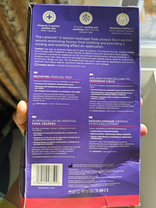 Лепенки за белези- Cica Care, Frida mom,Lansinoh