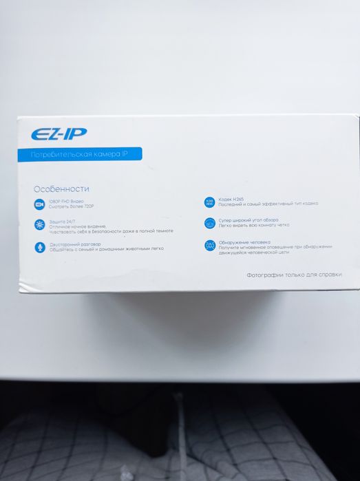 Видеокамера WIFI