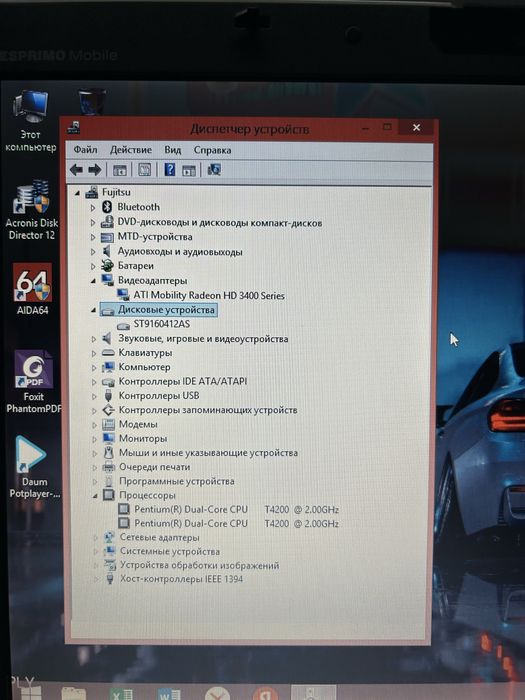 Ноутбук Fujitsu в отличном состоянии