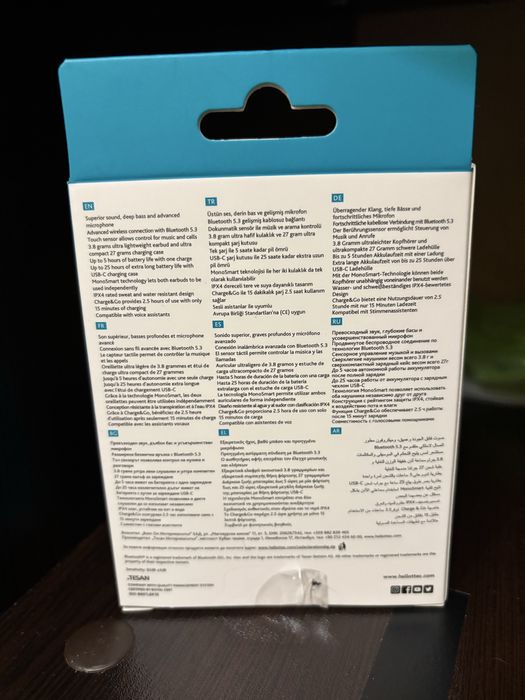 Слушалки чисто нови