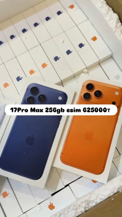 iPhone 17  Pro Max с гарантий , Айфон 17Pro Max , iPhone 17 Pro Max